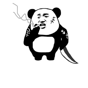 熊猫头提刀抽烟