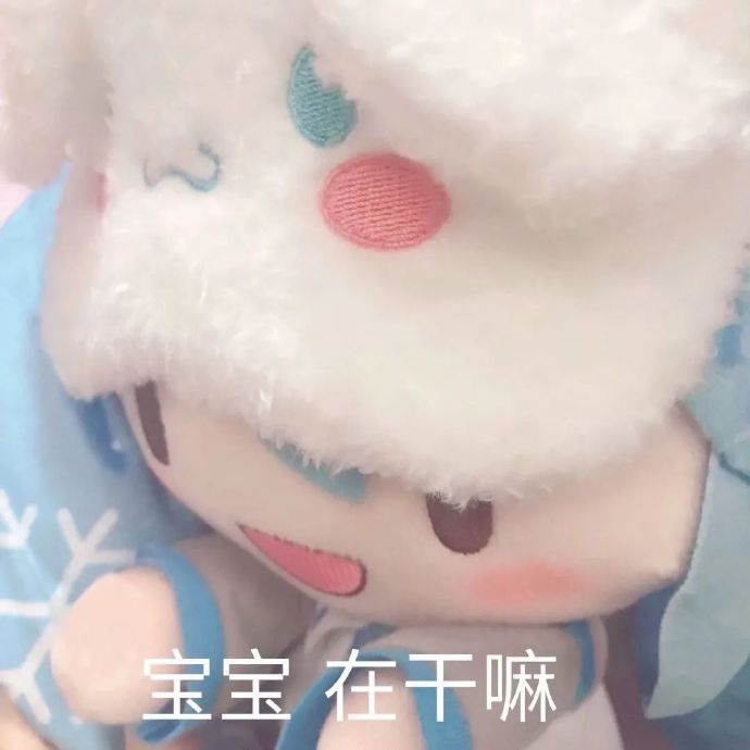 q版初音未来表情包